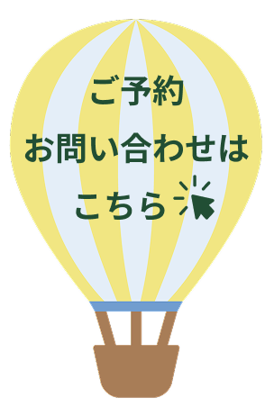 コンタクトページに移動アイコン
